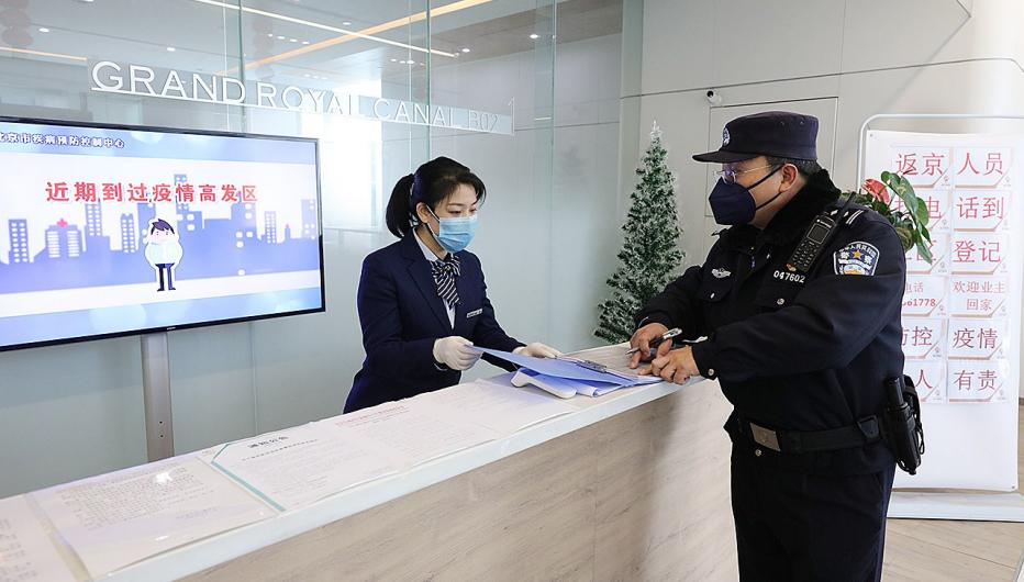 北京通州疫情最新情况更新