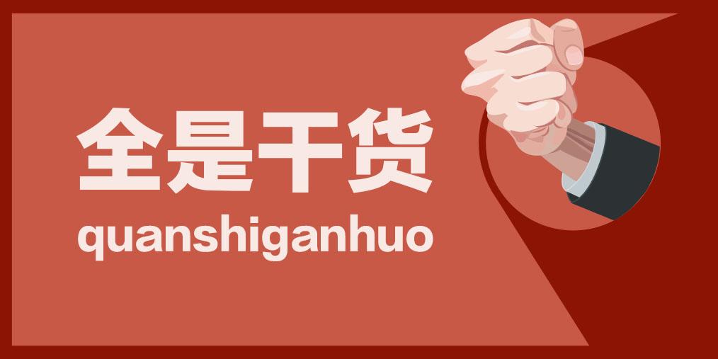 山西最新招聘信息揭秘，探寻特色小店的人才奇遇记