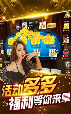 最新送白菜彩金网站，现象深度探讨与反思
