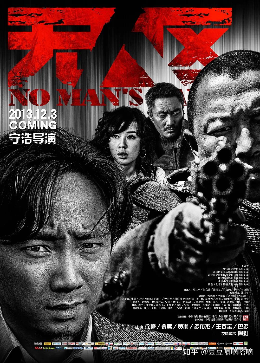 不容错过的视觉盛宴！最新国产电影推荐