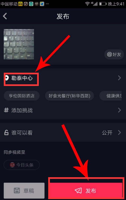 抖音最新浏览，邻里温情的温情日常