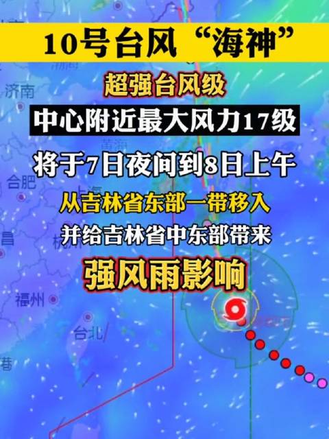 最新台风胚胎出现，全方位解读与应对台风指南
