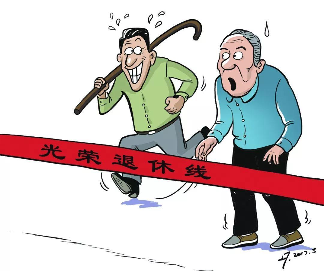 出台的最新消息