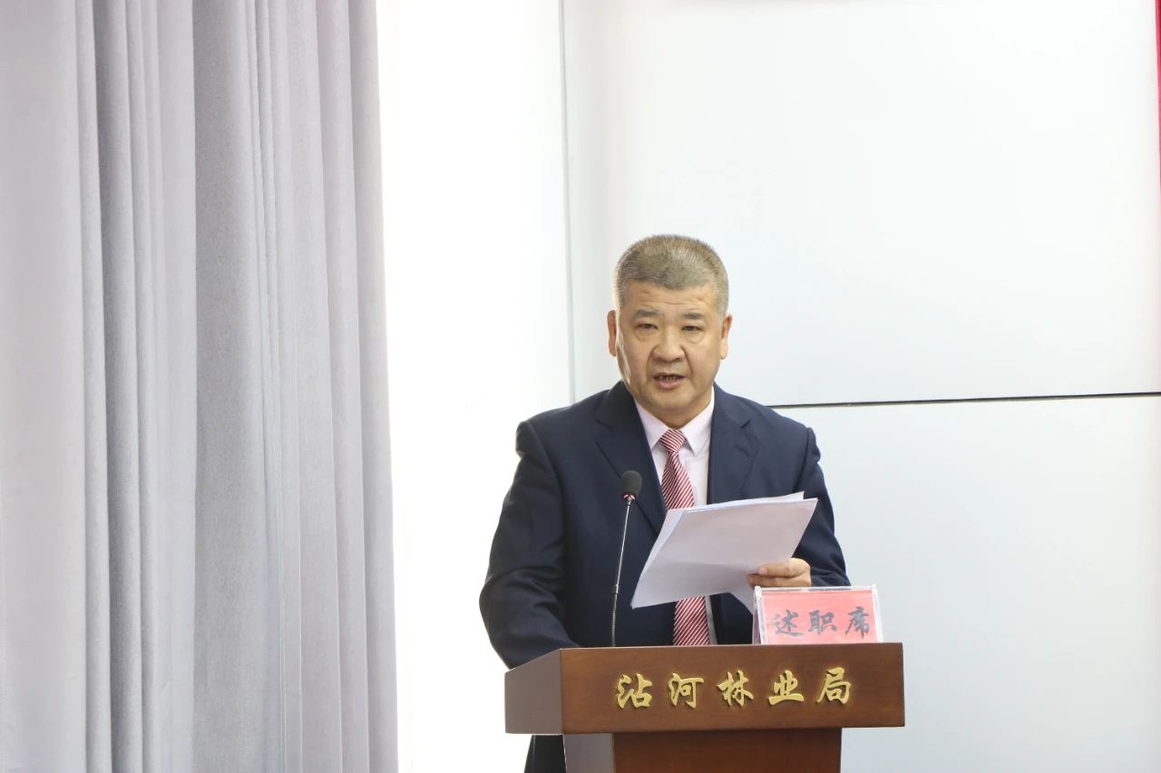 沾河林业局最新动态揭秘，绿色发展前沿进展探索