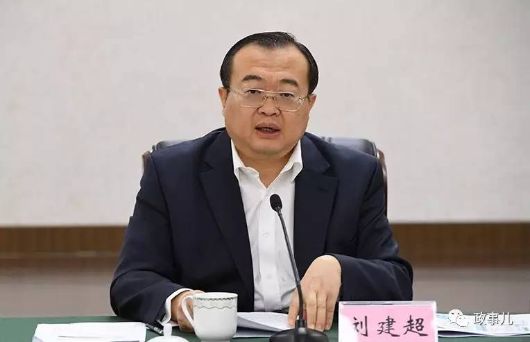 刘建达最新任职深度解析与观点阐述，职场新动向揭秘