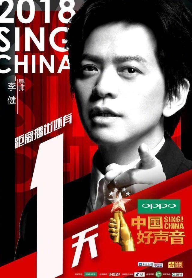 李健中国好声音最新，音乐与美食的奇遇于小巷深处