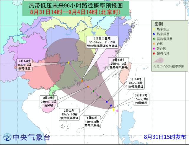 海南16号台风最新动态及智能气象科技引领未来生活趋势