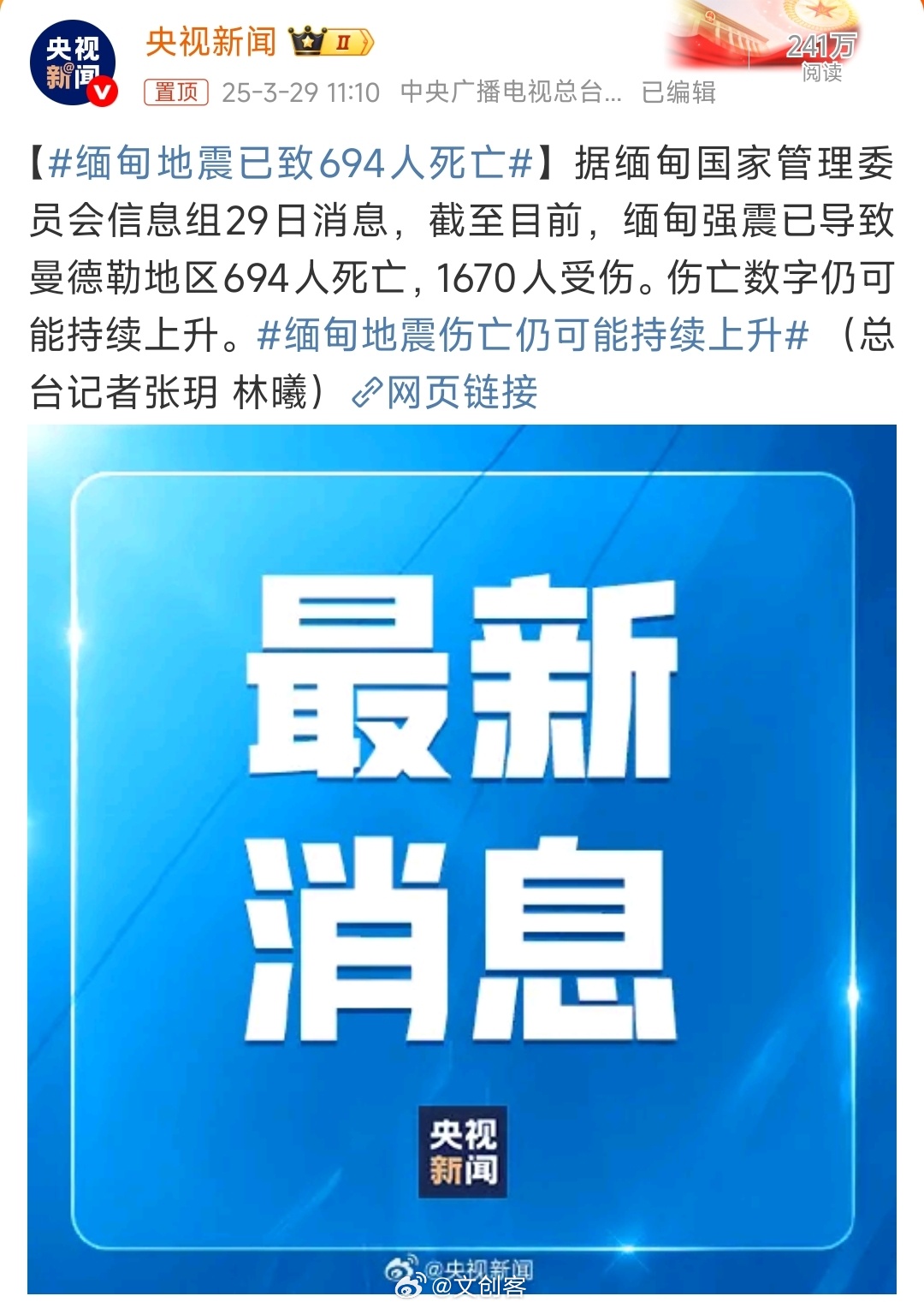 缅甸最新动态，变化、学习与自信的力量在行动
