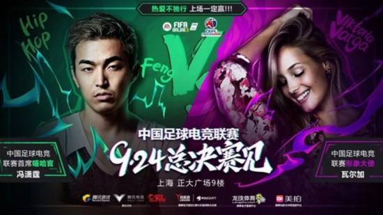 FIFAOL4最新战术板详解与策略指南