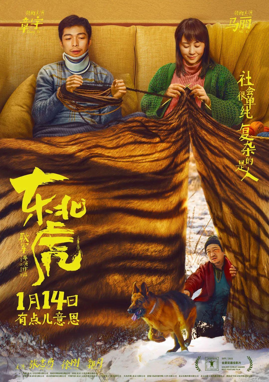 五A添盛坊青稞原浆 第43页