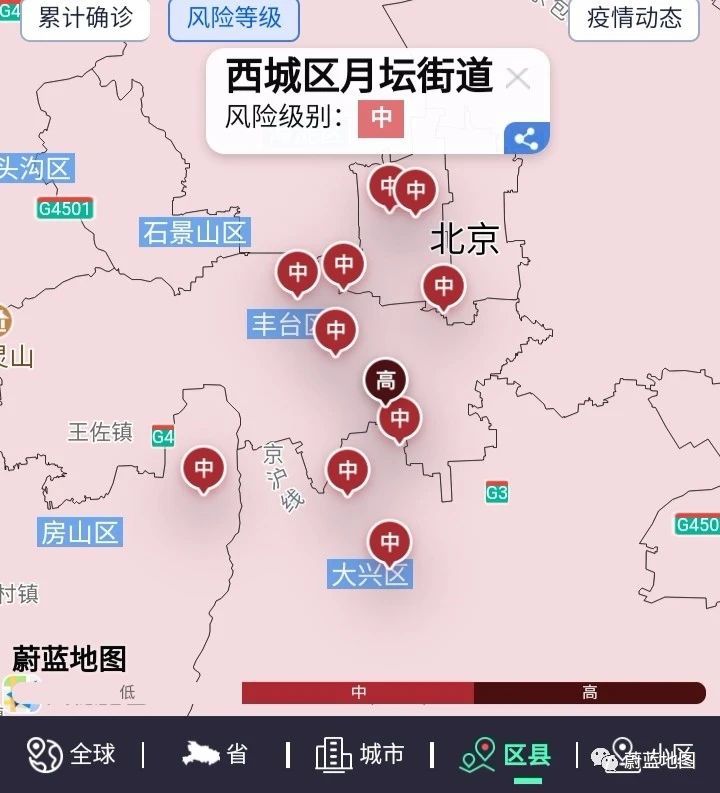 北京最新疫情风险区图背后的温馨日常故事