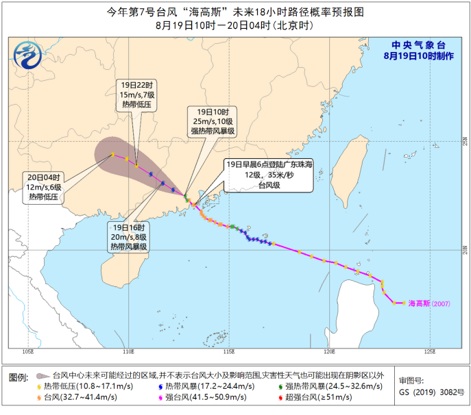 智能气象科技引领生活新纪元，台风局势最新消息速递