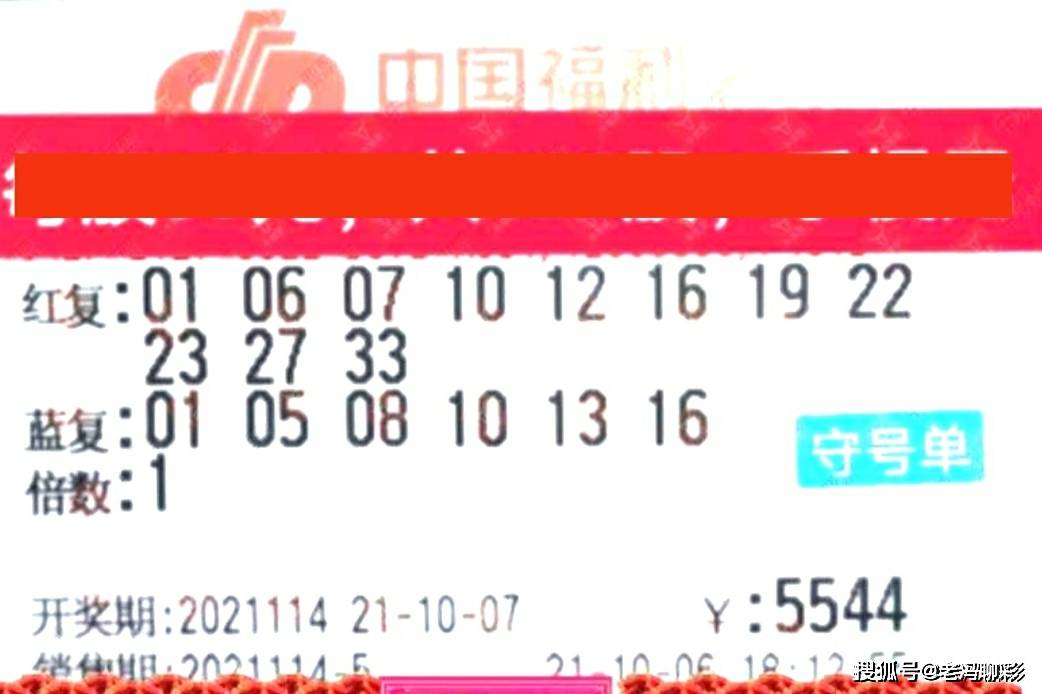大乐透115期最新晒票与自然美景的旅行探索